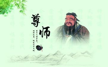 爱校尊师的演讲稿6篇