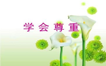 尊重劳动作文8篇