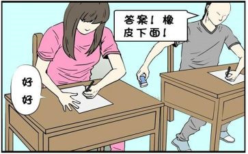 作弊作文通用6篇