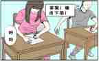 作弊作文通用6篇