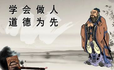 作文与做人的作文推荐6篇
