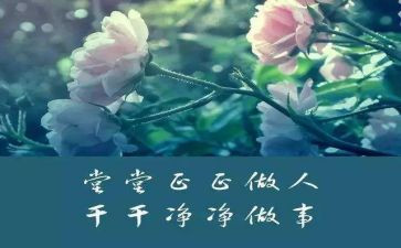作文与做人的作文6篇