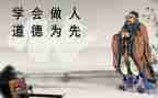 作文与做人的作文推荐6篇