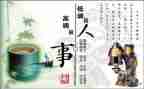 作文与做人的作文通用7篇