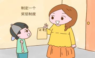 做事要____作文600字6篇