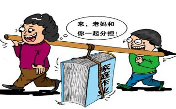 我的作业作文600字5篇